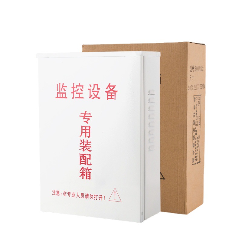 Monitoring waterproof distribution box outdoor dustproof rainproof equipment junction box iron New Energy weak current cabinet wholesale