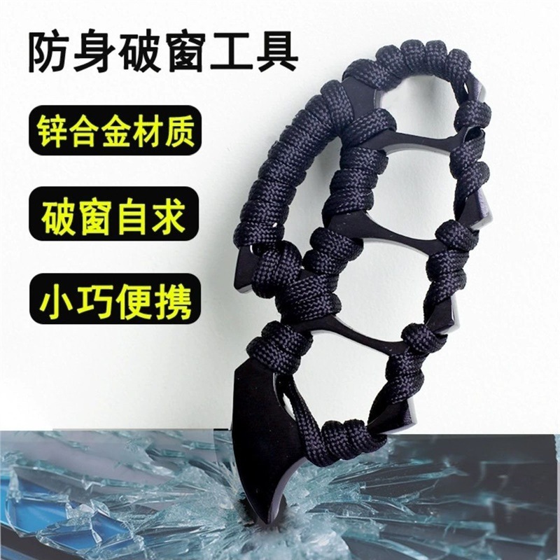 Новый браслет тигрового кулака для самообороны с кольцом