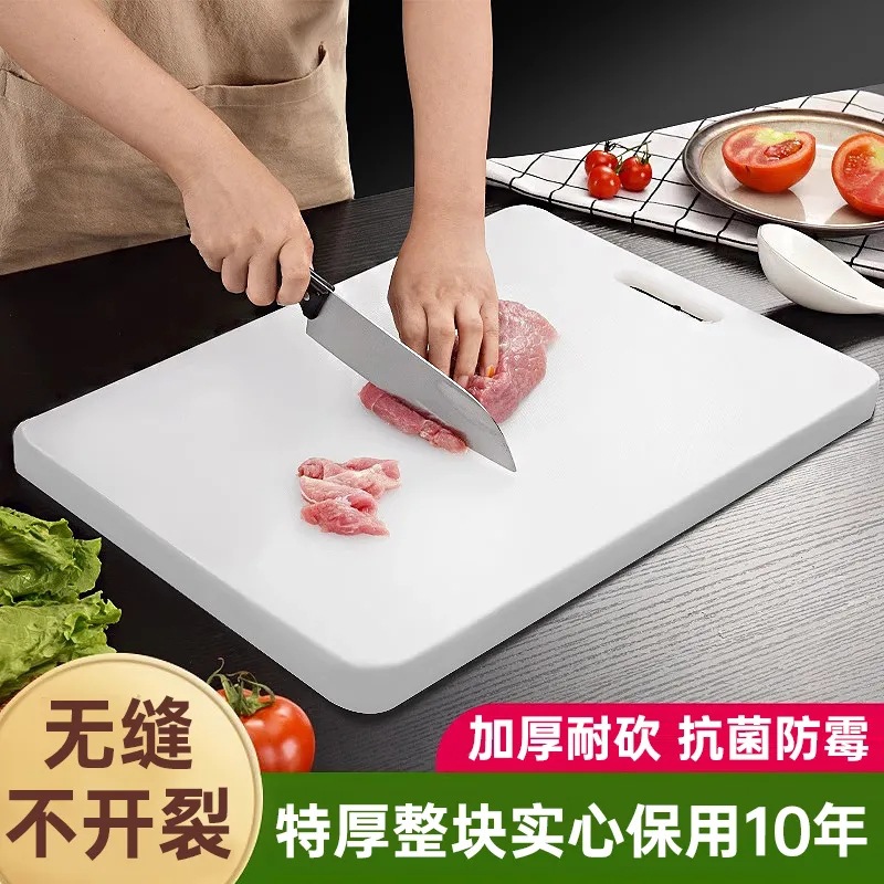 Cutting Board Thickened Antibacterial Mildew-proof Cutting Board Household Chopping Board Cutting Board Cutter Board Fruit Board Double-sided Cutting Board Food Grade PE