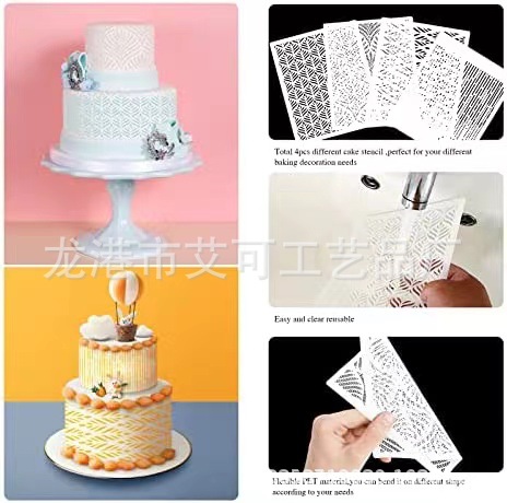 205*250mm Fish Scale Decoration Makeup Printing Mold Handbook DIY Masking Cut Out Painting Template Spray Mold