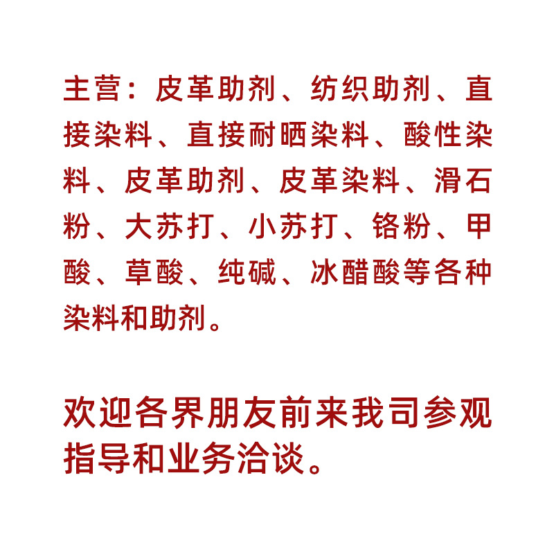 Direct Supply from Manufacturer: Beef Tallow Oil, Leather Sulfite Fish Oil, Whale Oil Leather Softening and Fattening Agent, Leather Softener