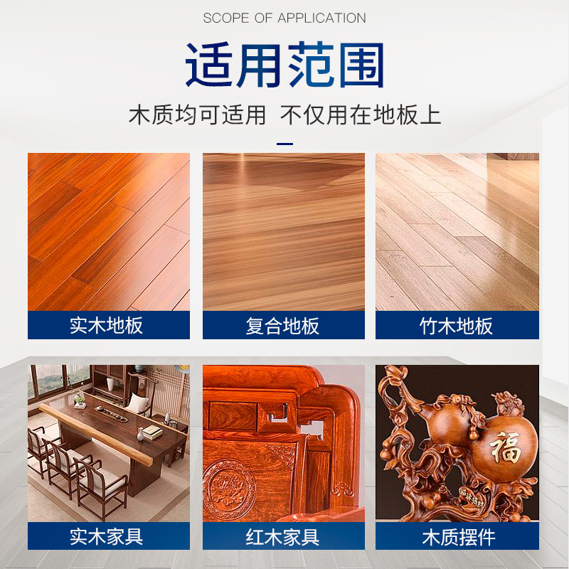 Popular Wood Floor Wax Mahogany Furniture Maintenance Beeswax Liquid Wax Decontamination Composite Floor Polishing Brightening Orange Wax