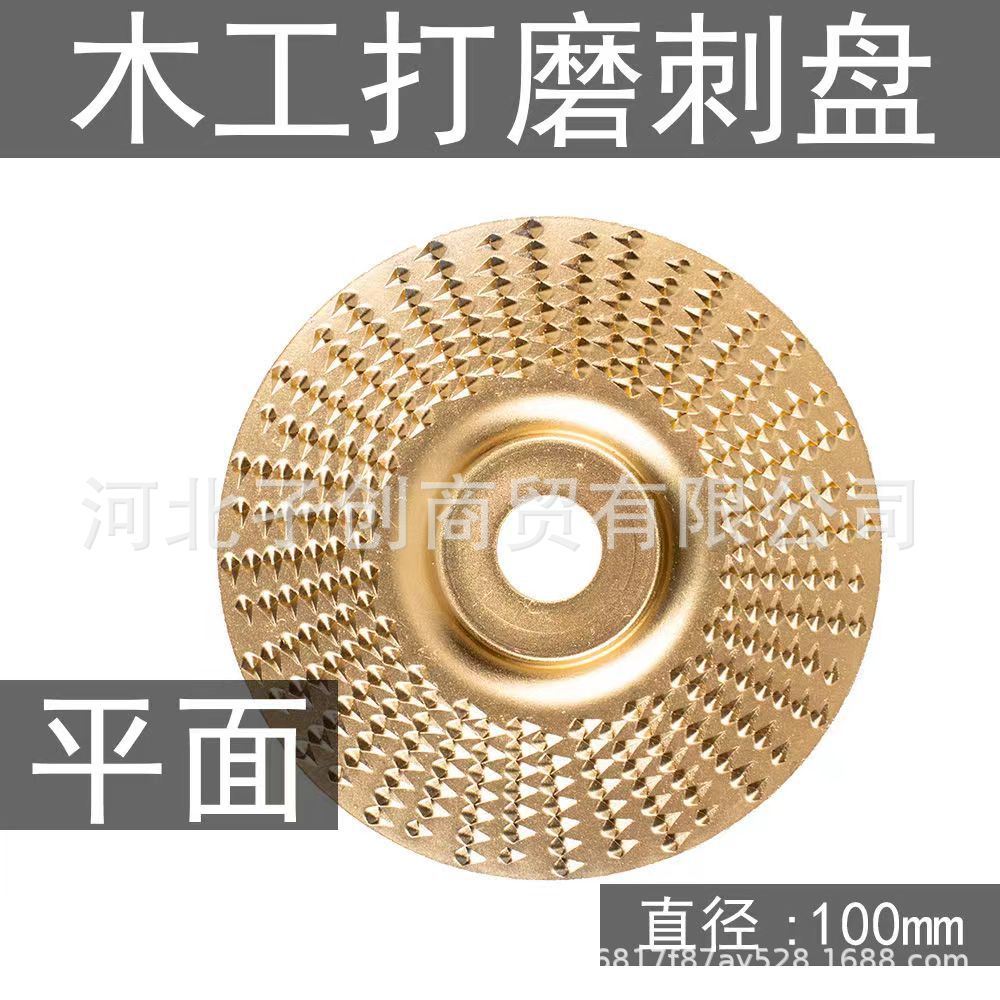 Wood Grinding Disc Angle Grinder Grinding Polishing Disc Wood Grinding Tool Polishing Wheel Woodworking Grinding Disc Thorn Disc