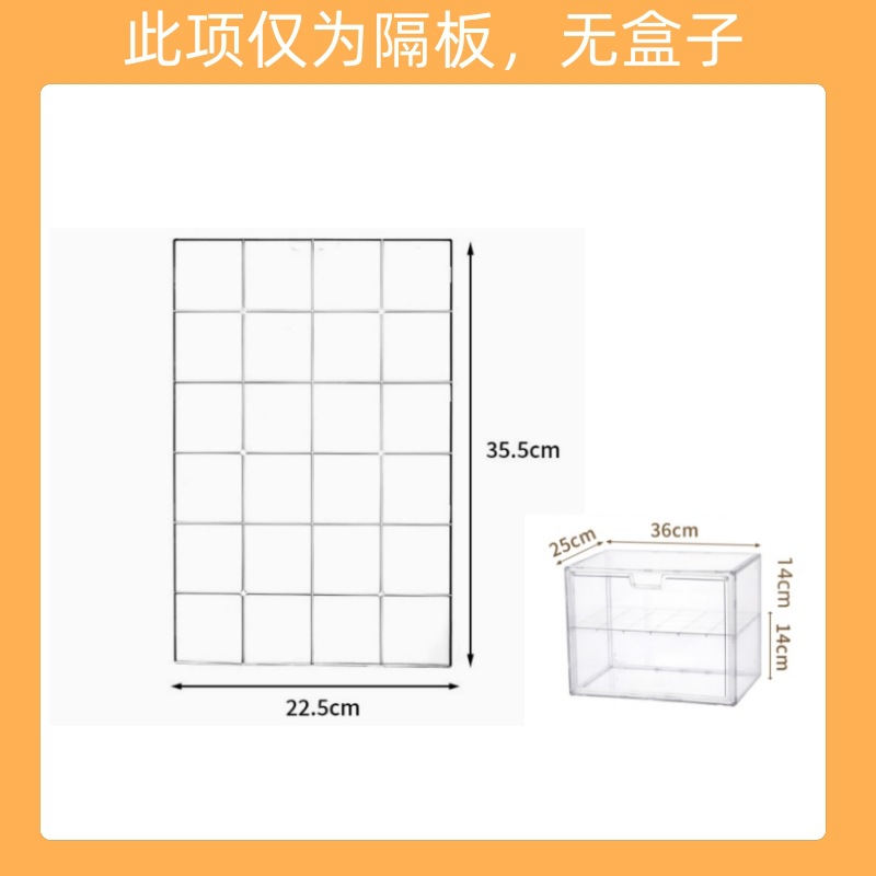 Аксессуары: маленькая перегородка, большая перегородка, 2 полки, 3 полки. Коробка для хранения книг с ручкой