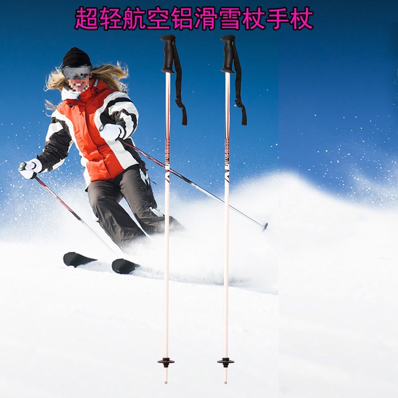 Multifunctional Double-Board Ski Poles, Ski Poles, Trekking Poles, Aluminum Alloy Ski Poles, Ski Equipment, Others