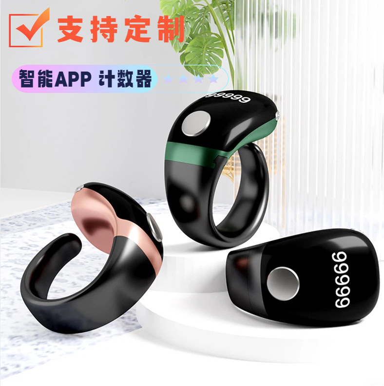 Цифровой дисплейный счетчик S7, смарт-кольцо с Bluetooth, электронный напоминатель времени, ручной счетчик