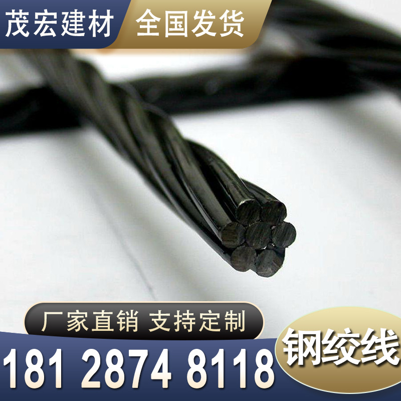 Pre-Stressed Steel Strand 15.2 17.8 21.6mm Bridge Pit Slope Support Anchor Anchor Manufacturer Direct Sales