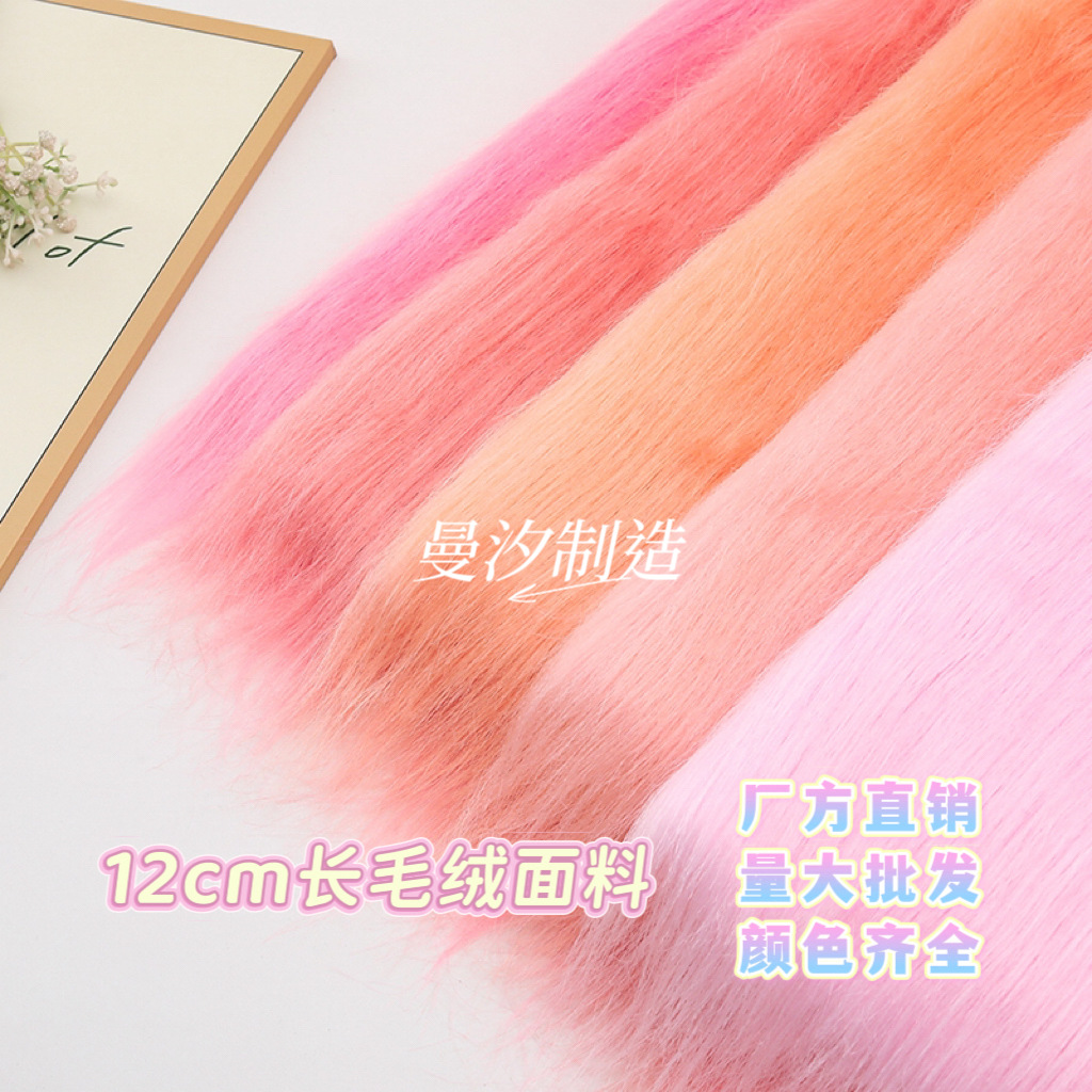 in stock 12cm Shanghai style plush fabric chair shooting diy fabric display cloth decoration background