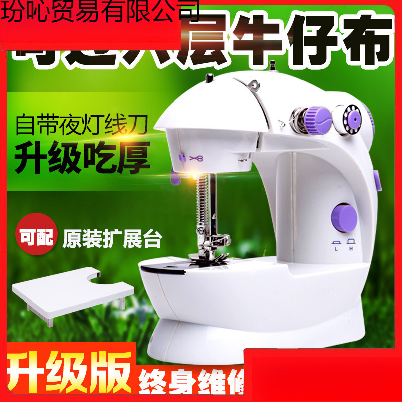 Household Sewing Machine Small Household Desktop Fully Automatic Electric Mini Micro Handheld Sewing Clothes Sewing Machine