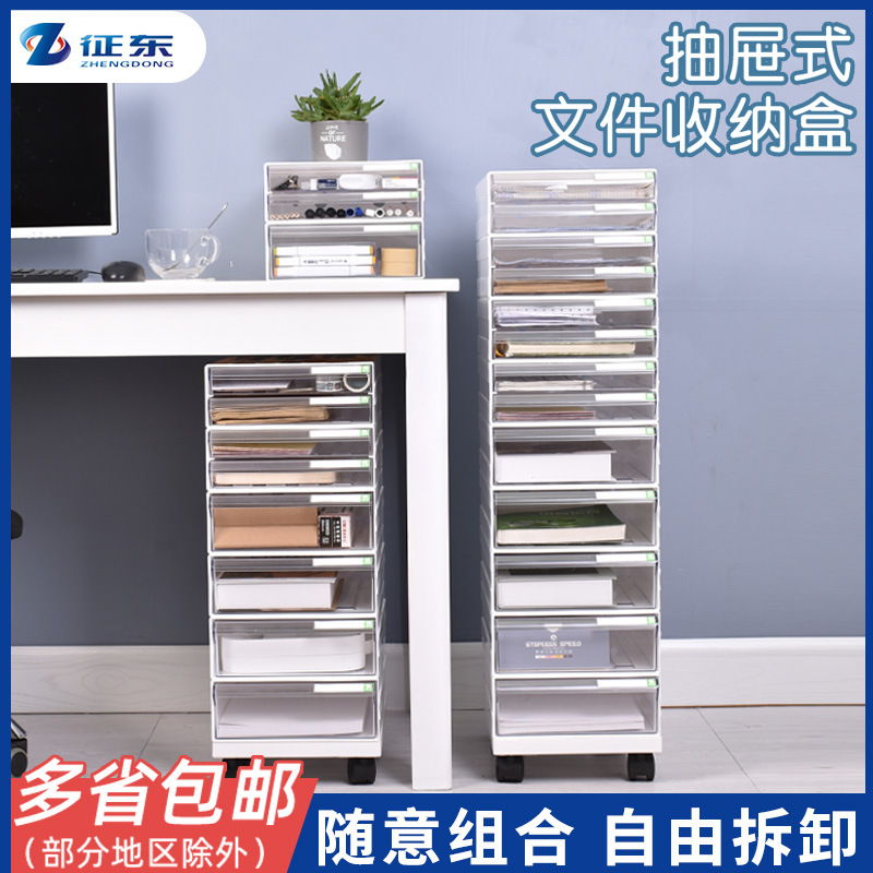 Коробка для хранения файлов Zhengdong, ящичный тип, пластиковая, креативная штабелируемая коробка под столом