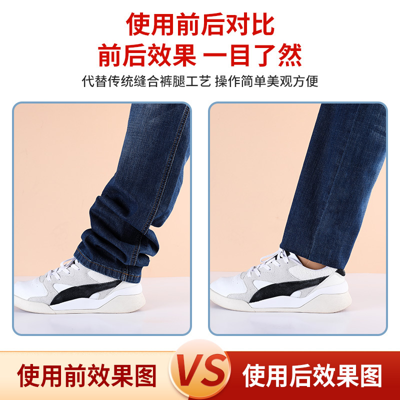 Wholesale trouser mouth sticker cloth sticker self-adhesive C5 trouser edge sticker roll trouser edge sticker trouser leg arm sticker seamless change trouser leg artifact