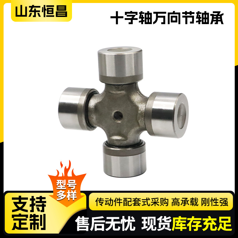 Комплект крестовины 04371-60070 для переднего карданного вала