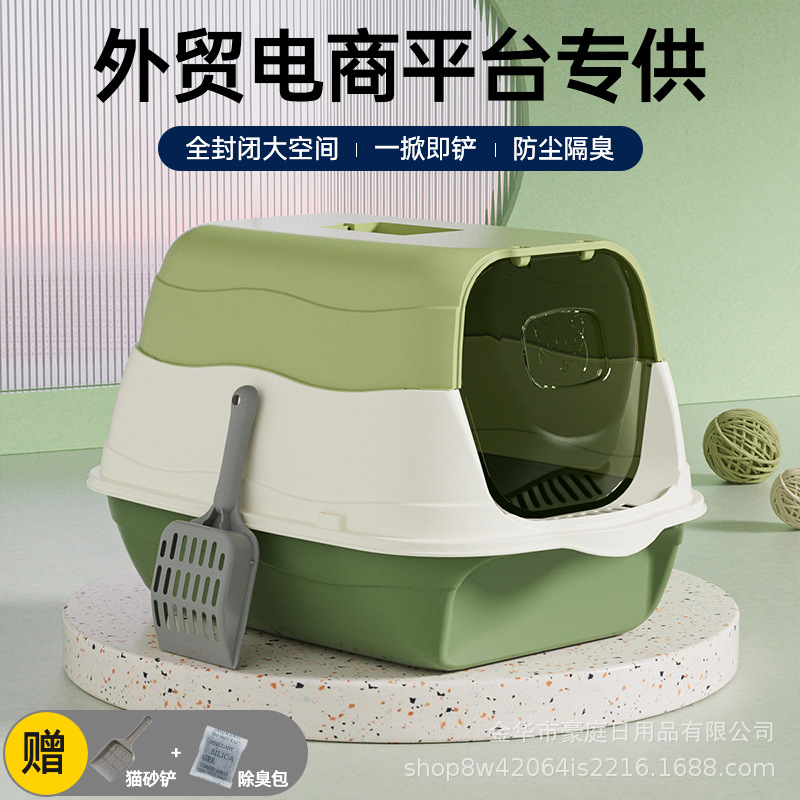 Oversized cat litter box disinfection deodorant fully enclosed cat toilet cat litter box oversized anti-splash wholesale