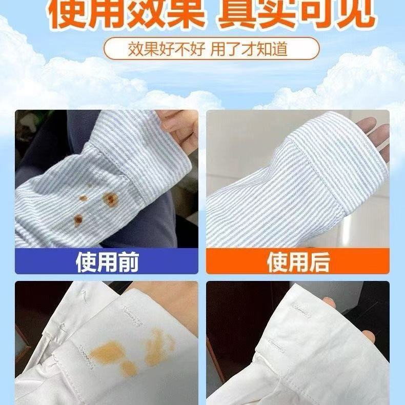 No-Wash Emergency Stain Remover Clothes Stain Remover Cleaner Portable Oil Stain Water Laundry Detergent Oil King