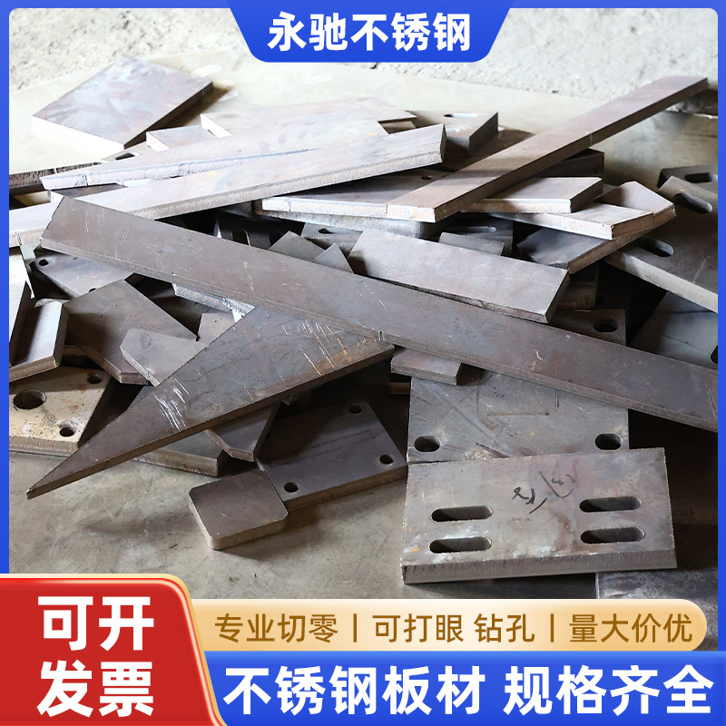 Лазерная резка плоских листов из нержавеющей стали 304/316L/321/310S, толстые листы 2205/2507 дуплексной нержавеющей стали