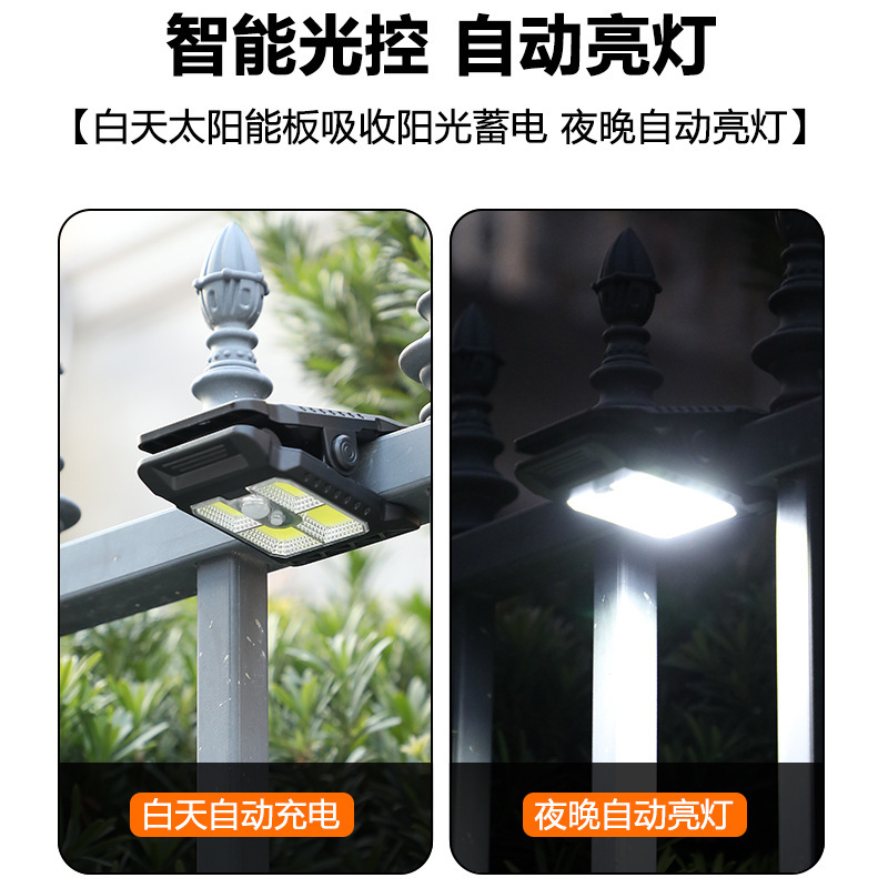Cross-Border New Clip Sensor Light Solar Garden Light Portable Human Body Sensor Wall Light Camping Light Street Light