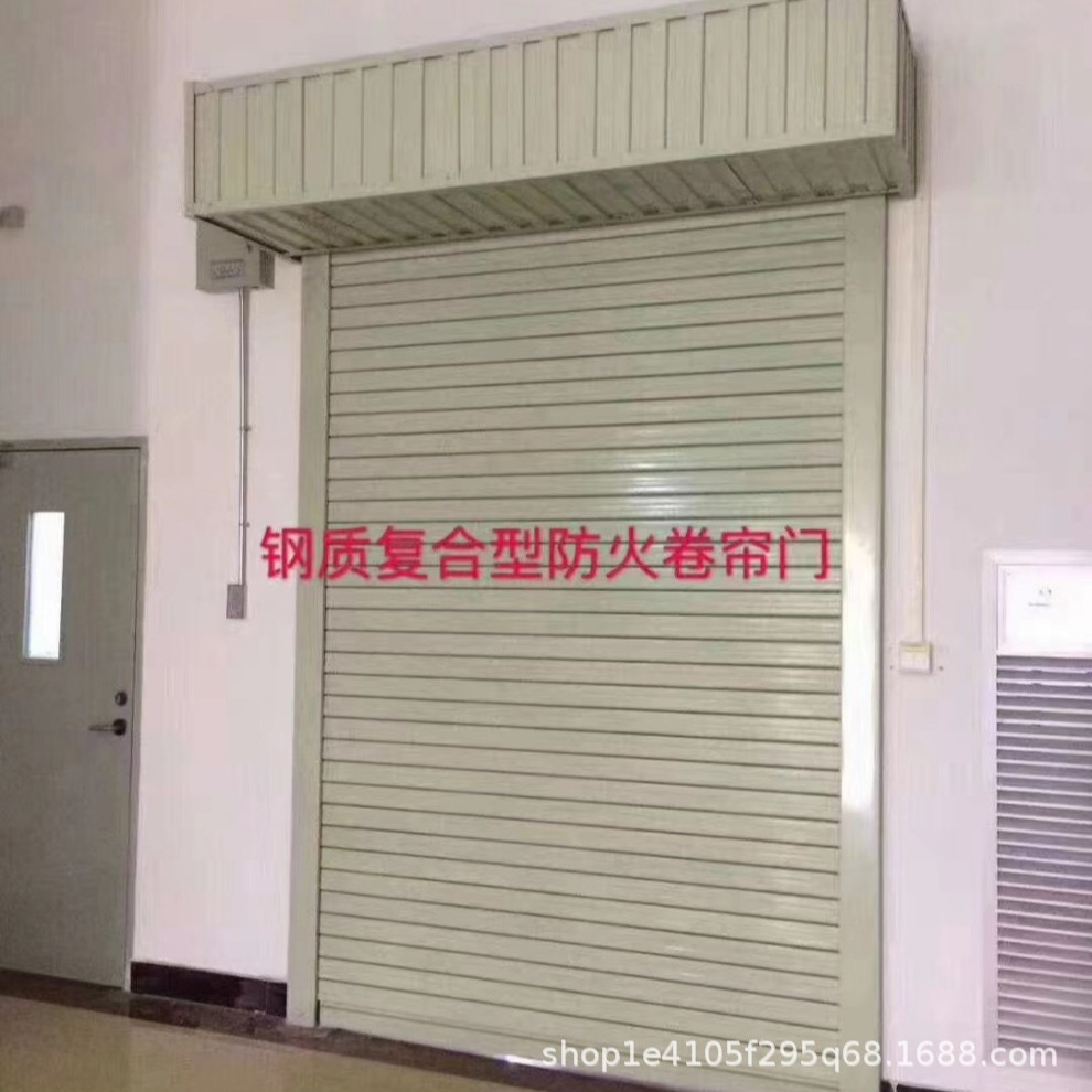 Индивидуальная стальная огнестойкая роликовая шторка, 4 часа огнезащиты, хорошее качество и низкая цена