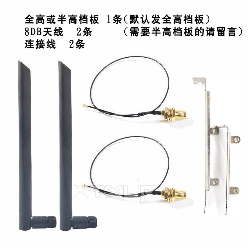 NGFF M2 wireless network card adapter IPEX4 generation to SMA cable jumper 8DB external antenna