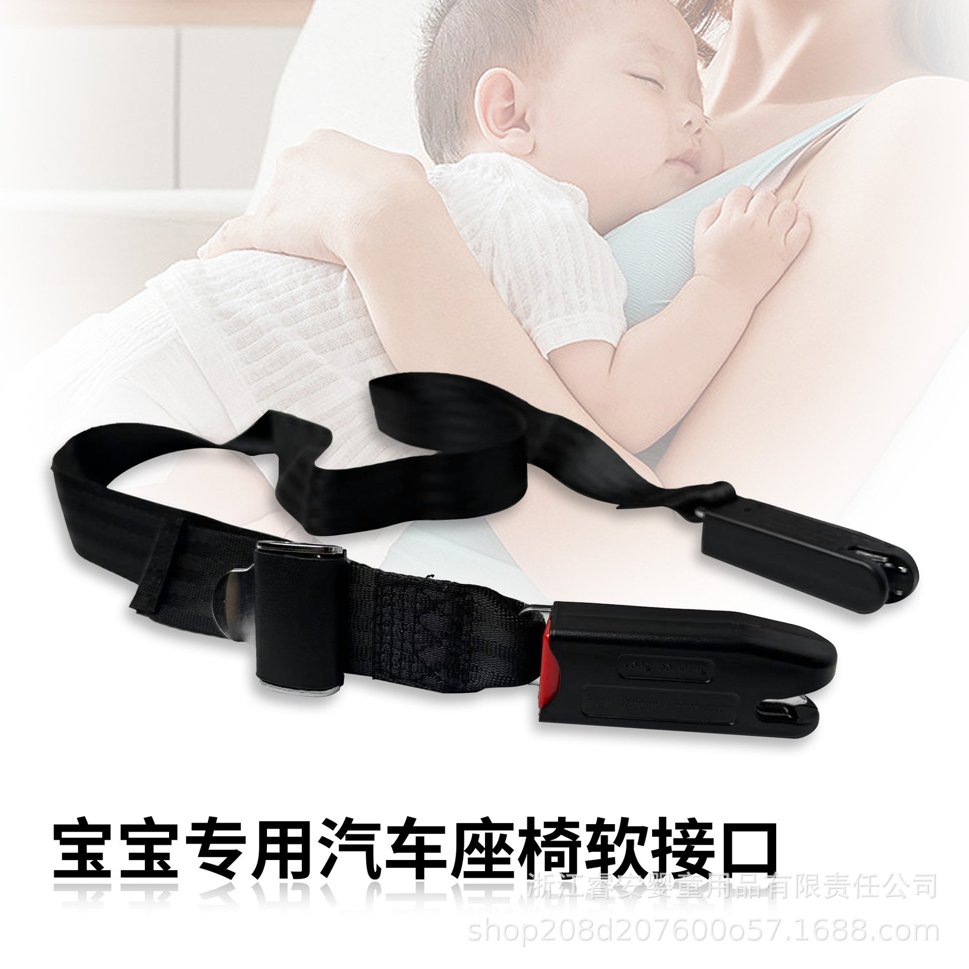 Isofix Interface Connection Belt Car Kids Safety Seat Fixed Soft Safety Belt Latch Universal Safety Belt