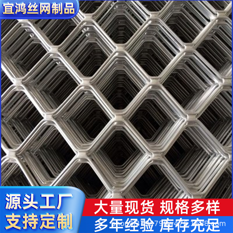 Aluminum Alloy Diamond-Shaped Protective Net, Balcony Anti-Fall Aluminum Mesh Guardrail Net, Window Anti-Theft Aluminum-Magnesium Mesh Sheet