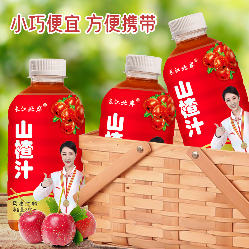 Hawthorn Juice Gift Box New Year's Gift Flavored Juice Drink/Bottle Whole Box Wholesale