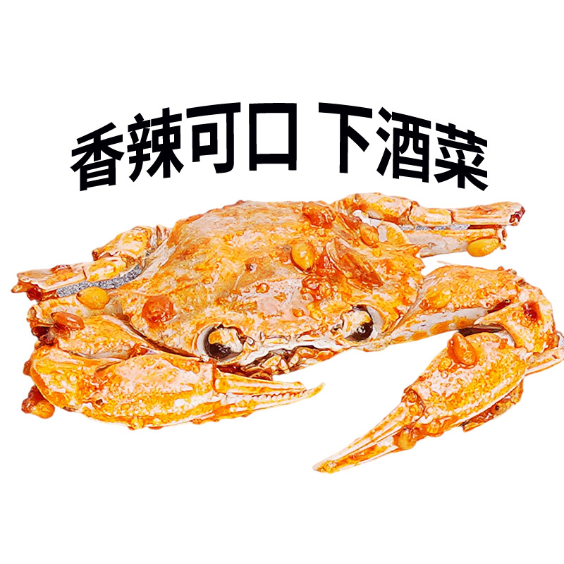 Spicy Small Sea Crab Ready-To-Eat Canned 250g Seafood Cooked Crab Snacks Spicy Crab Deep Sea Snacks Crunchy
