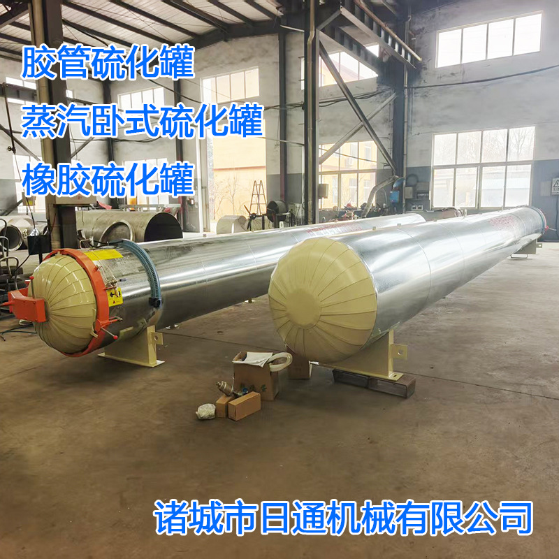 700- 11m Type Steam Heated Horizontal Extended Hose Vulcanization Tank Manufacturer Electric Heated Rubber Vulcanization Tank