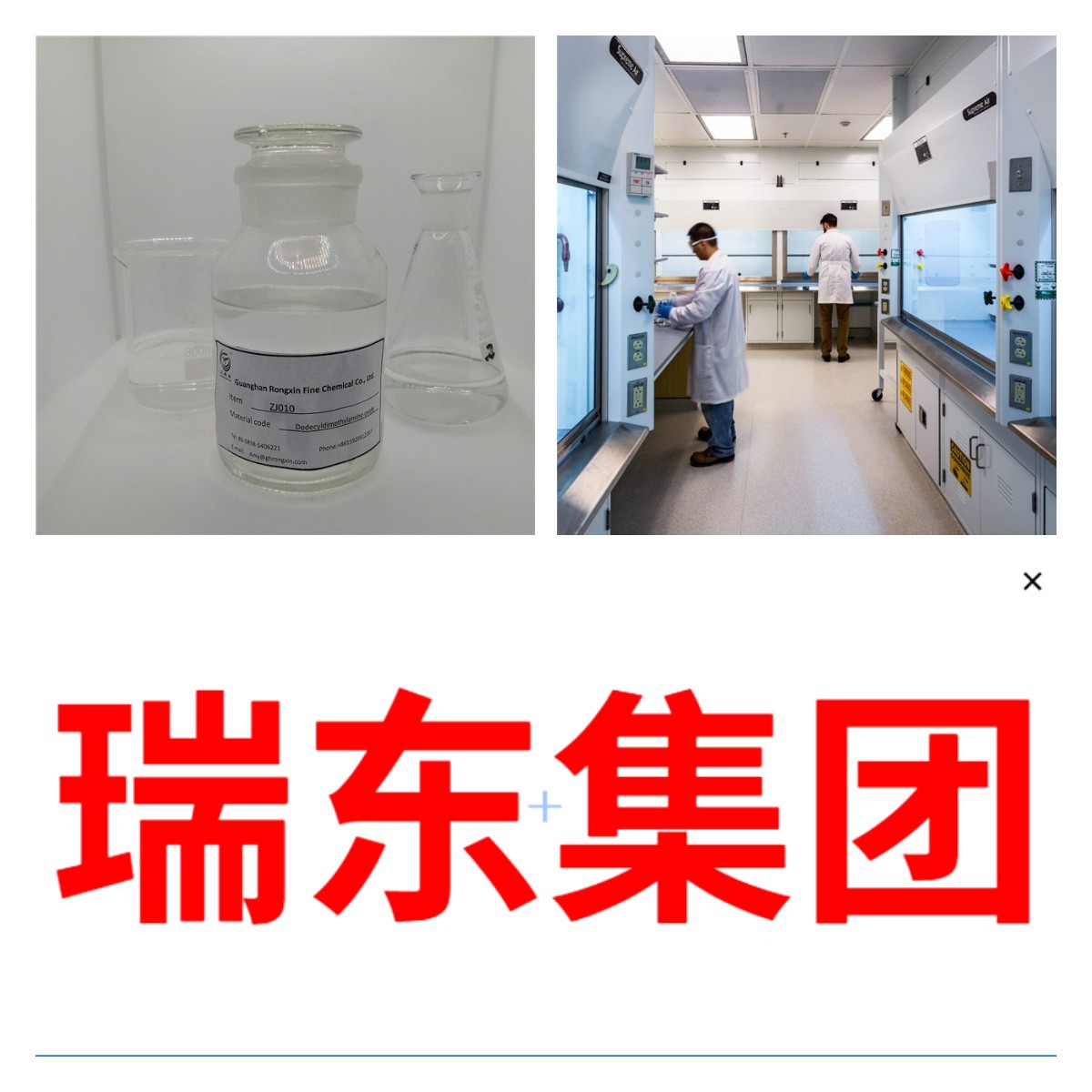 Dimethylamino Propyl Acrylamide Spot Supply with Tax for Old Enterprises with Complete Varieties Jiangsu Zhejiang Guangdong