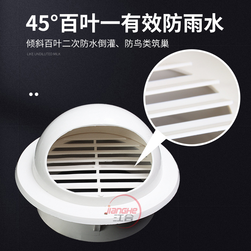 PVC hood integrated vent 110 range hood 160 exterior wall air outlet exhaust rain cover breathable cap plastic