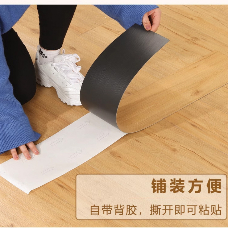 PVC floor stickers self-adhesive floor leather household cement floor stickers plastic floor mats foreign trade factory supply wholesale