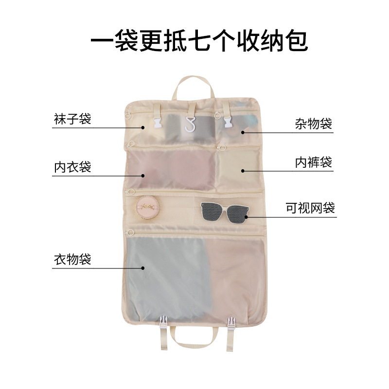 Lazy 7-in-1 Travel Storage Bag Suitcase Organizer Hanging Underwear Storage Packing Bag