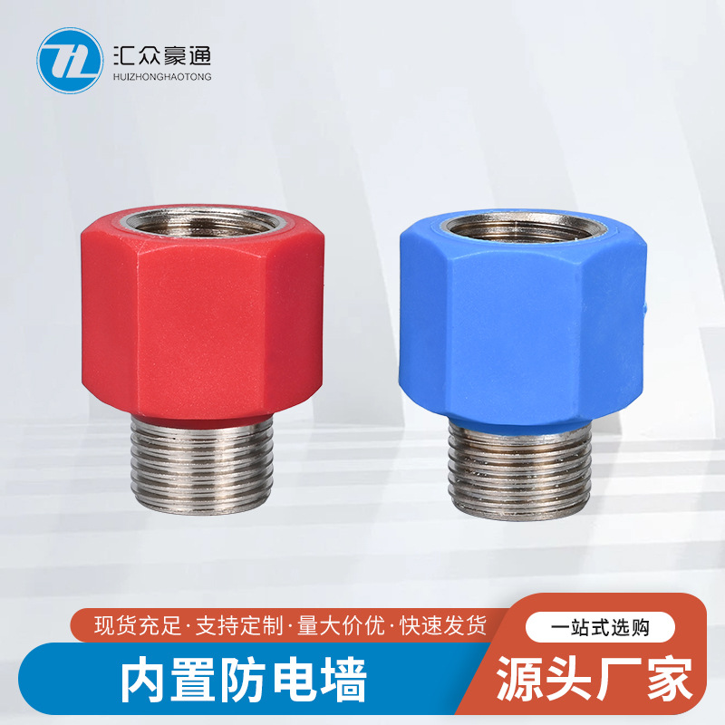 Аксессуары для электрического водонагревателя изоляция универсальные устройства против утечек