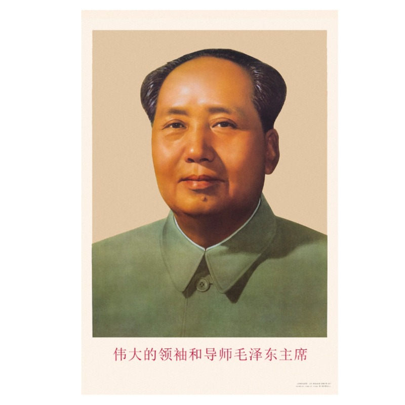 The 67-year-old version of the great man retro nostalgic standard portrait porch office living room decoration publicity poster mid-hall painting