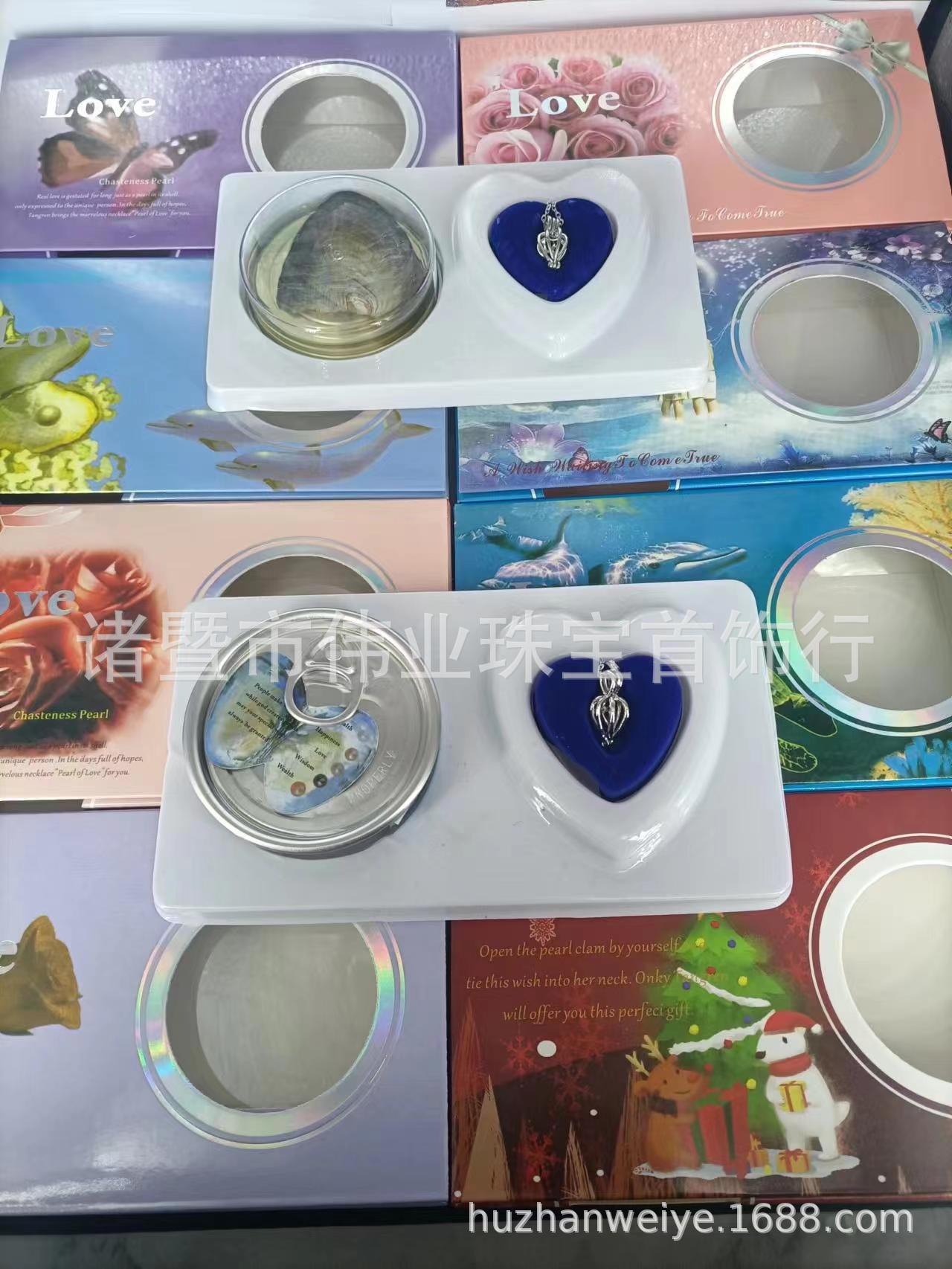 Pearl gift box canned one mussel one pearl mussel DIY pearl pendant gift box