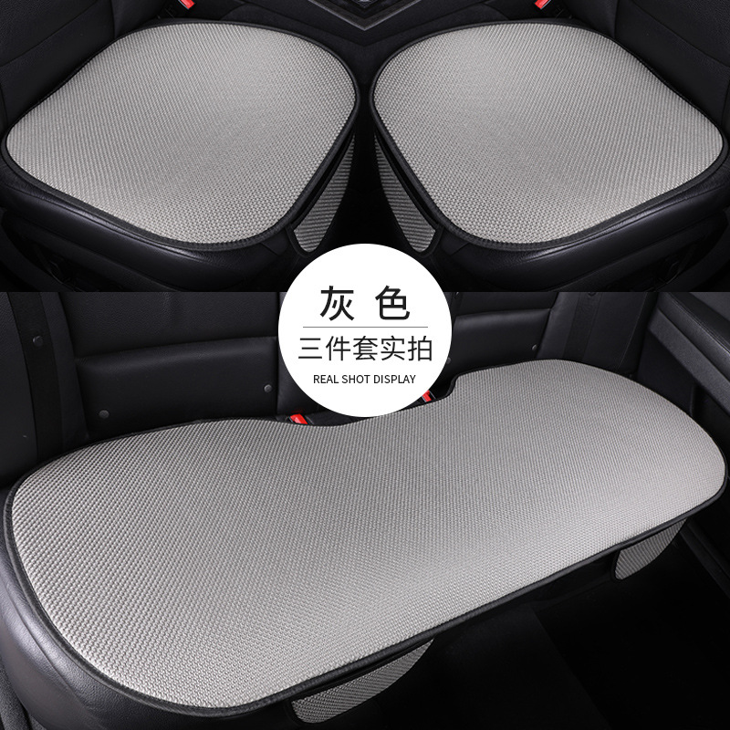 New factory generation summer car seat cushion Ice Silk three-piece car seat cushion wholesale single-piece backless cold cushion