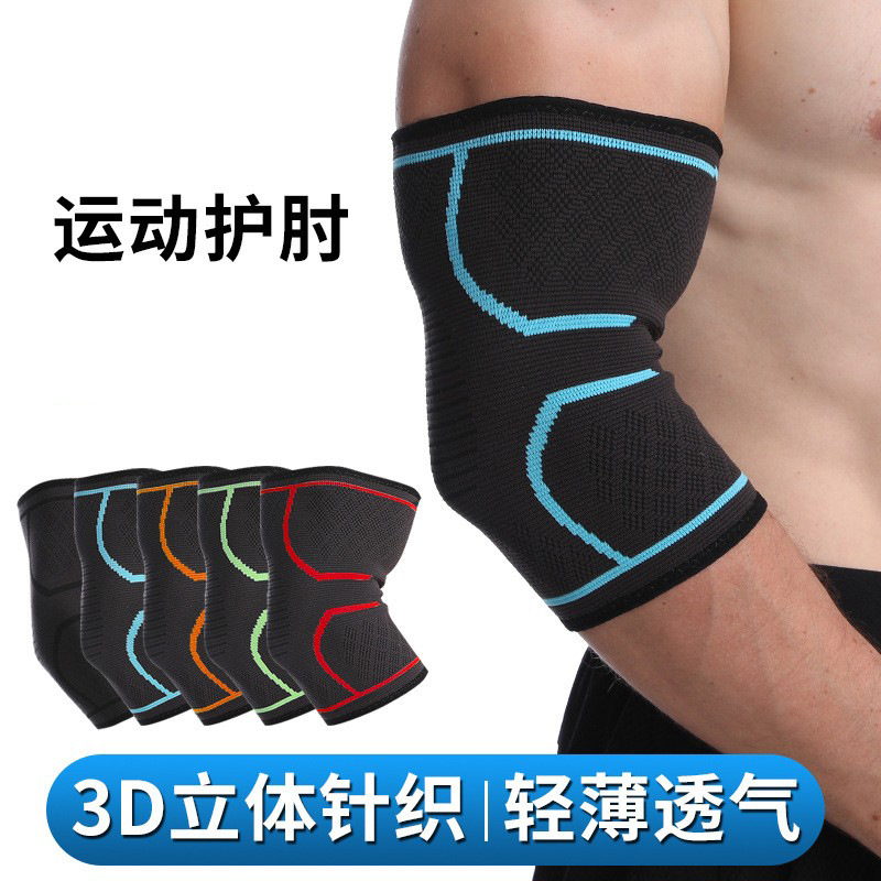 Спортивные наколенники для летнего бега, баскетбола, велоспорта, альпинизма, фитнеса, противоскользящие, дышащие, ультратонкие спортивные наколенники для мужчин и женщин