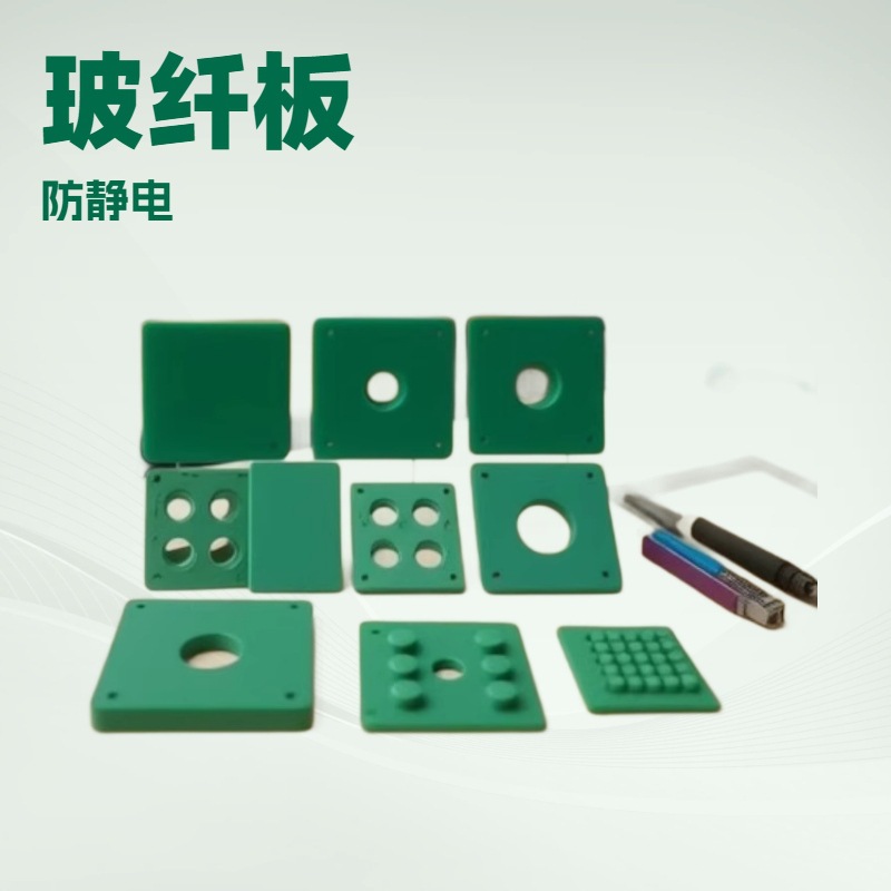 Обработка и кастомизация стекловолоконной плиты Fr4, огнестойкая аква-зеленая эпоксидная смола, изоляционная установка, кастомизация