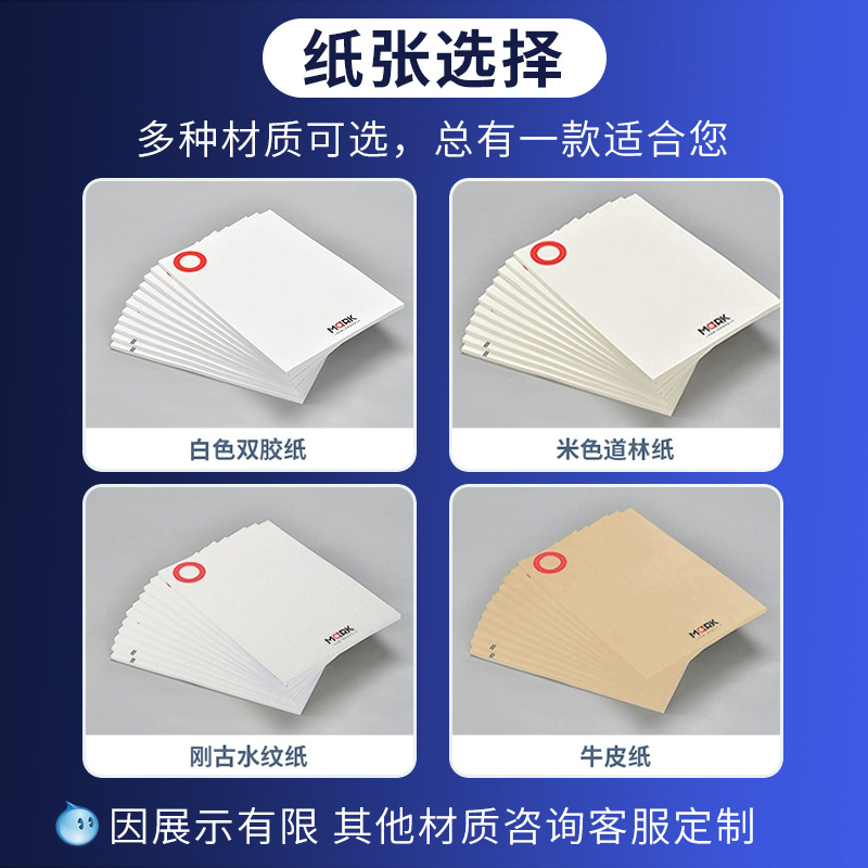 Letterhead Customization A4 Paper Letterhead Customization Corporate Red Letterhead Document A5 Company Meeting Draft Manuscript