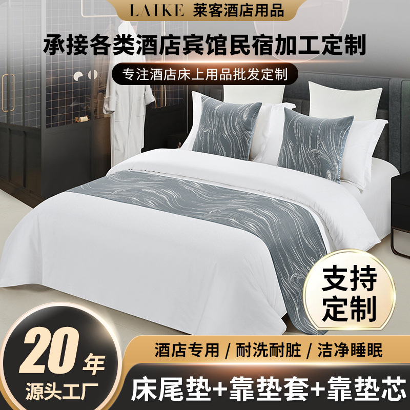 Звездный отель отель для отдыха полотенце на краю кровати легкая роскошь высококачественное покрытие для кровати флаг для кровати подушка ядро наволочка подушка