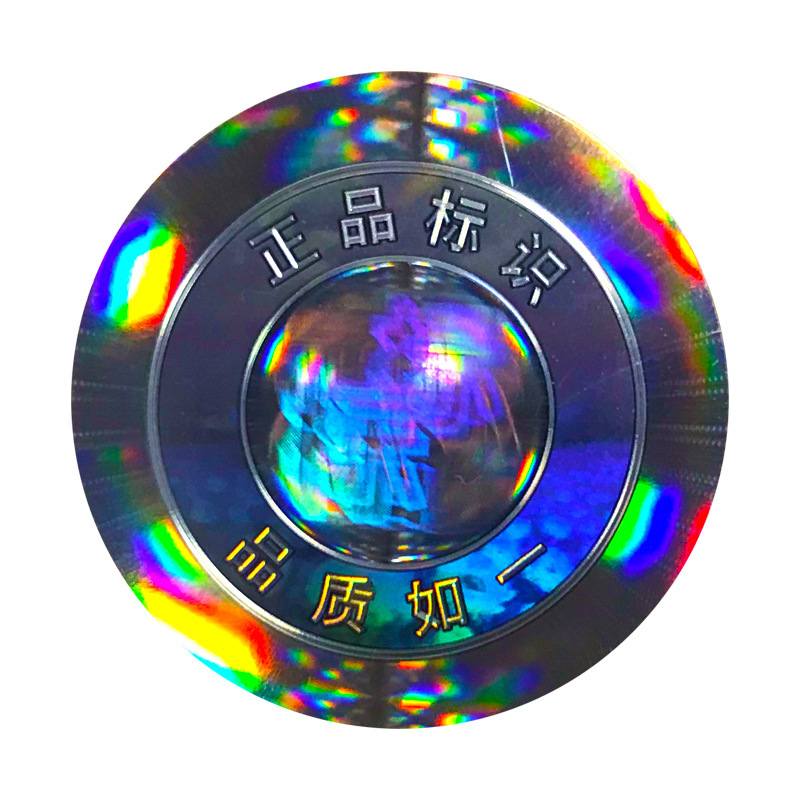 Customized Anti-Tamper Laser Anti-Counterfeiting Label Stereo 3D Laser Rotating Word Mineral Water Tea Seal Anti-Counterfeiting Trademark Sticker