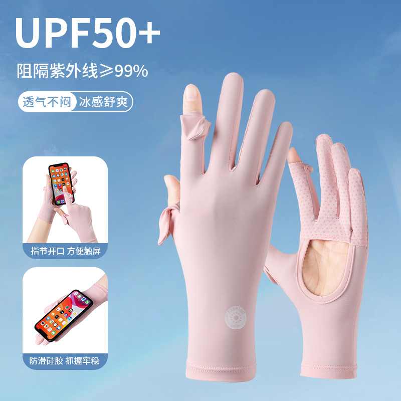 Перчатки от солнца женские УФ-устойчивые с сенсорным экраном для активного отдыха вождения нескользящие легкие летние перчатки из ледяного шелка