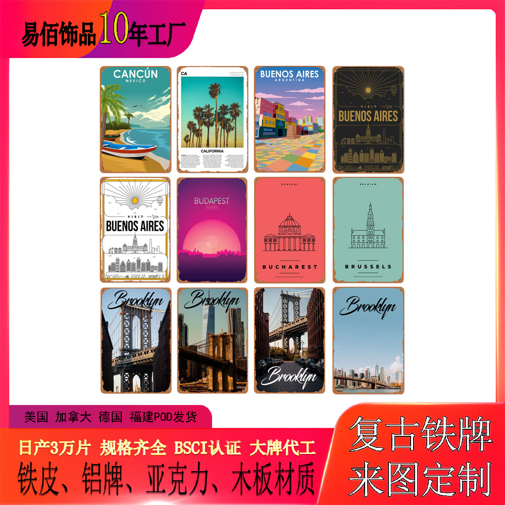 Декоративная живопись из жестяной банки в американском стиле, городские пейзажи, для отельного гостиной, Putian Yibai