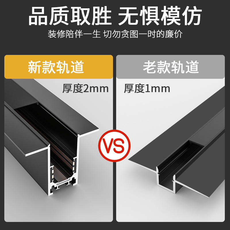 Magnetic attraction track lamp design combination package living room bedroom no main lamp lighting embedded led line lamp no frame