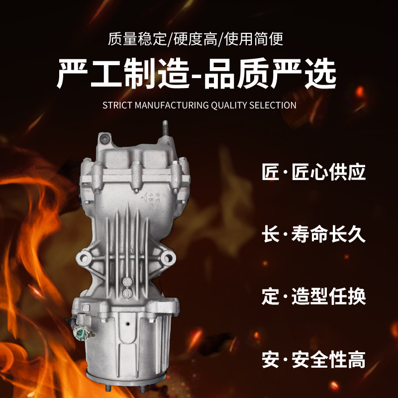 Auto Parts Rear Differential Suitable for Nissan X-Trail T32, Rogue Four-Wheel Drive Transmission Factory Direct Sales