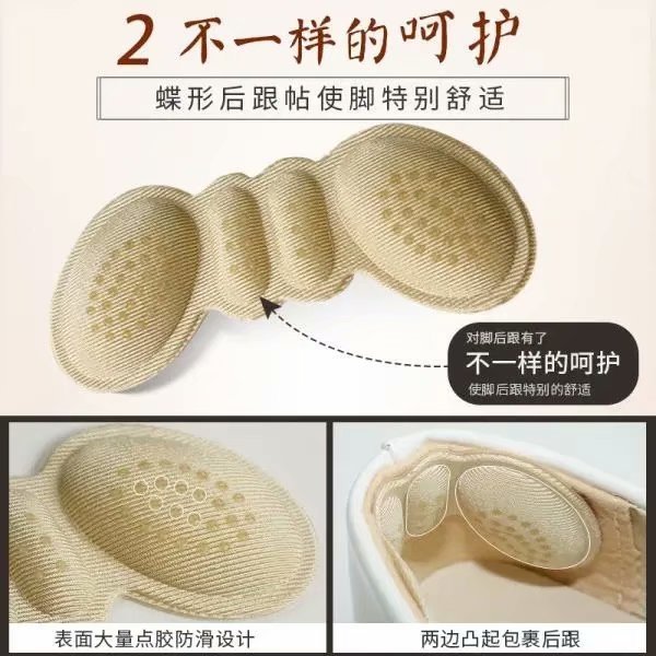 Manufacturers dispensing heel stickers high heels women's anti-drop heel invisible anti-wear shoes big change small artifact half-size pad shoes