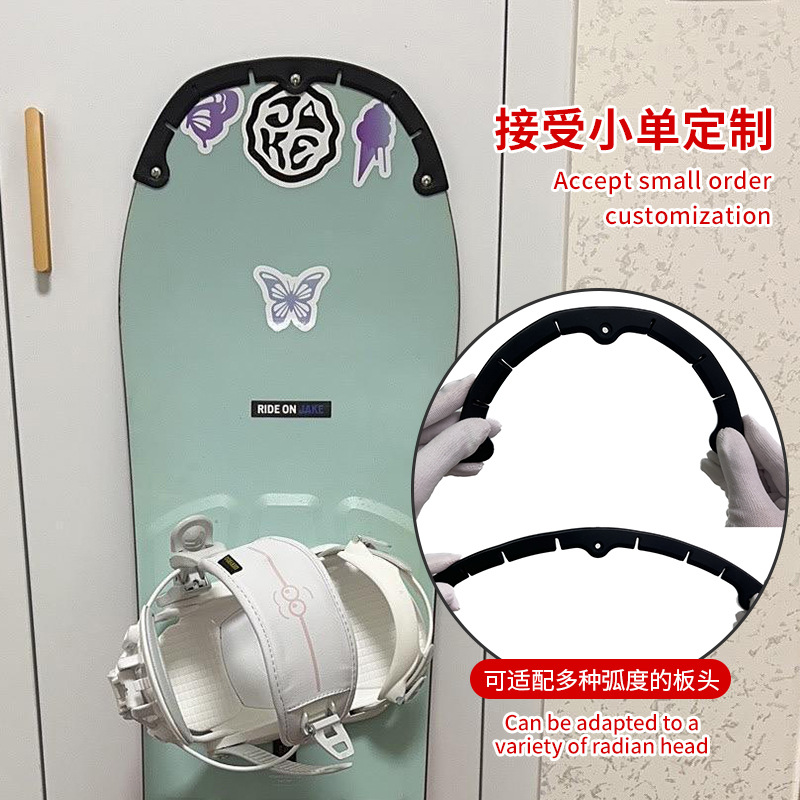 Strict selection of snowboard anti-collision strip a batch of head and tail circular arc veneer protective sleeve snowboard accessories anti-collision strip