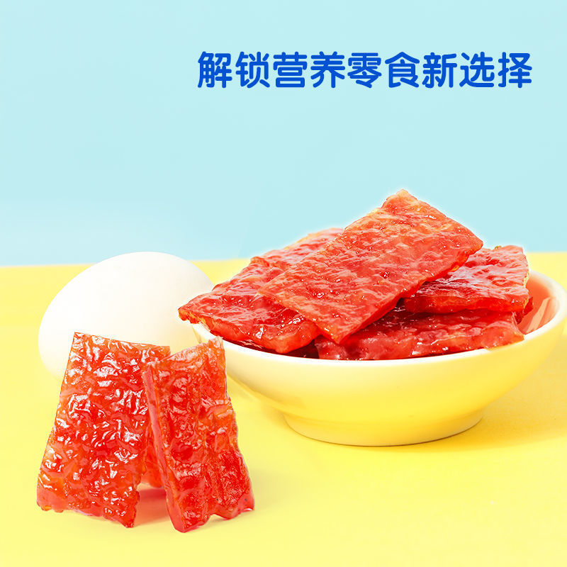 Official flag genuine goods deer blue and fruit wood grilled preserved meat baby snack high protein healthy children snack brand