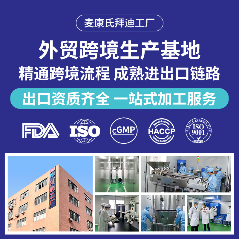 Customized Various Tablet Candies, Calcium, Iron, Zinc Tablets, Vc Tablets, Bulk Loose Tablets, Loose Bottles, Oem Processing, Health Vitamins