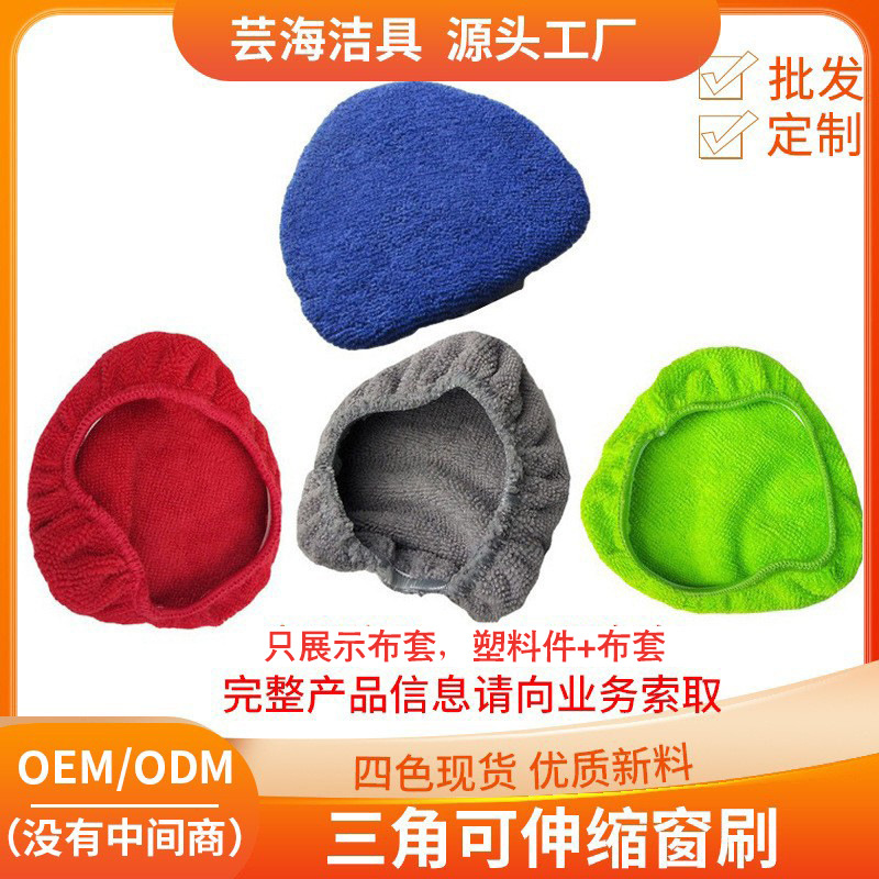 Выдвижная стеклянная щетка для размораживания, щетка для очистки лобового стекла автомобиля, микрофибровый скребок для окон