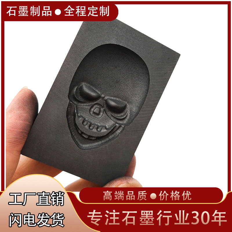 High temperature resistant graphite mold melting gold silver copper iron aluminum graphite oil tank graphite box boat corrosion resistant ingot